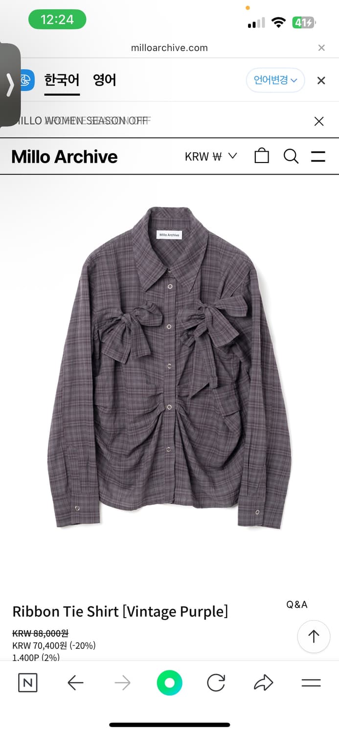 밀로우먼 리본 블라우스 상품이미지1