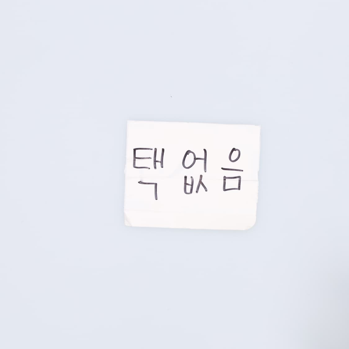 44정도 빈티지 터틀넥 니트조끼 0323H1 상품이미지3