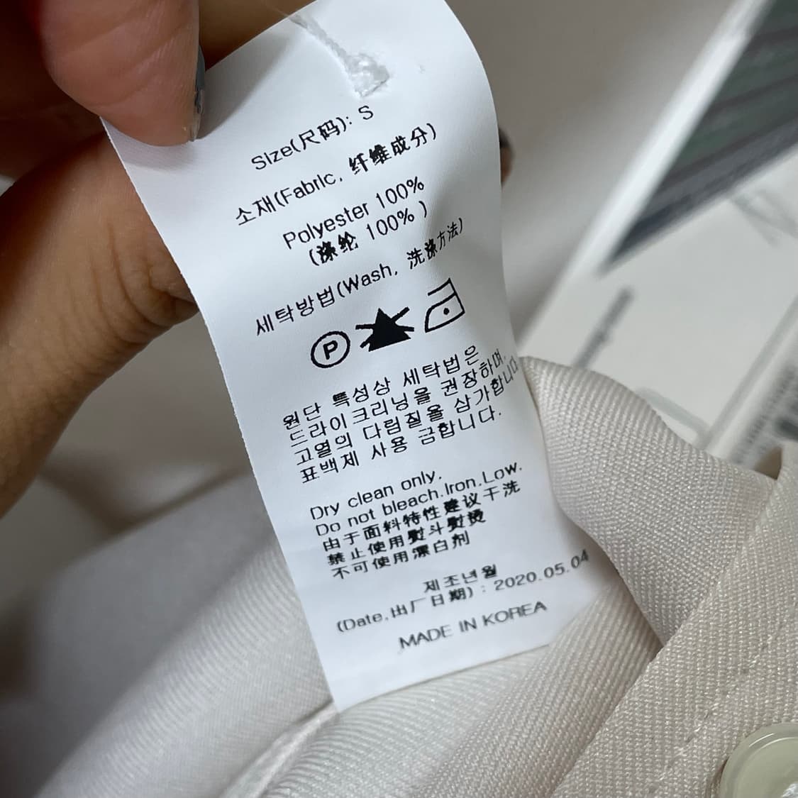 로맨틱 크라운 셔츠 S  상품이미지3