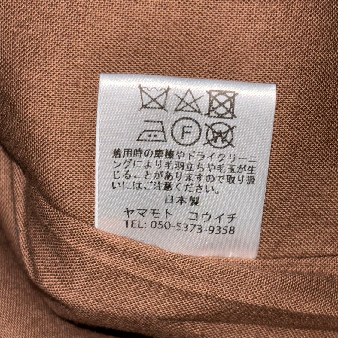 Harris Tweed Agyle Vest  상품이미지5
