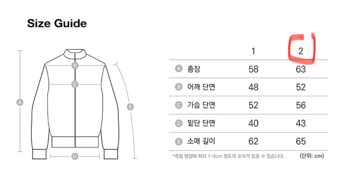 아캄 Piping Leather Blouson (Black) 상품이미지7