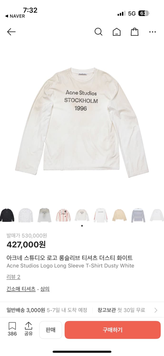 아크네 스튜디오 로고 롱슬리브 더스티 화이트 상품이미지2