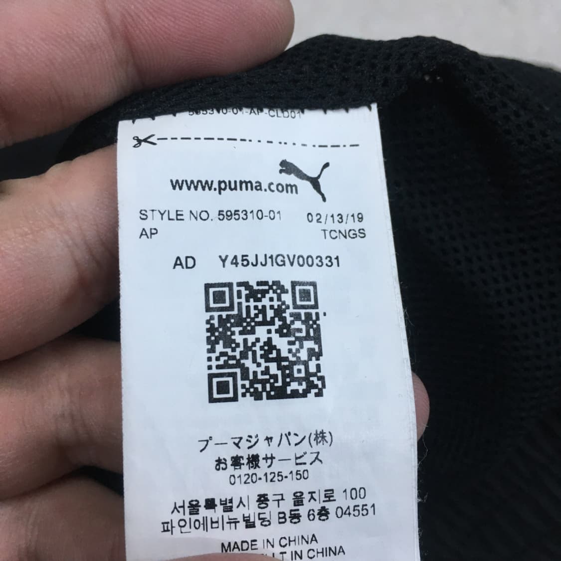 푸마 XTG 우븐자켓 BB13
 상품이미지4