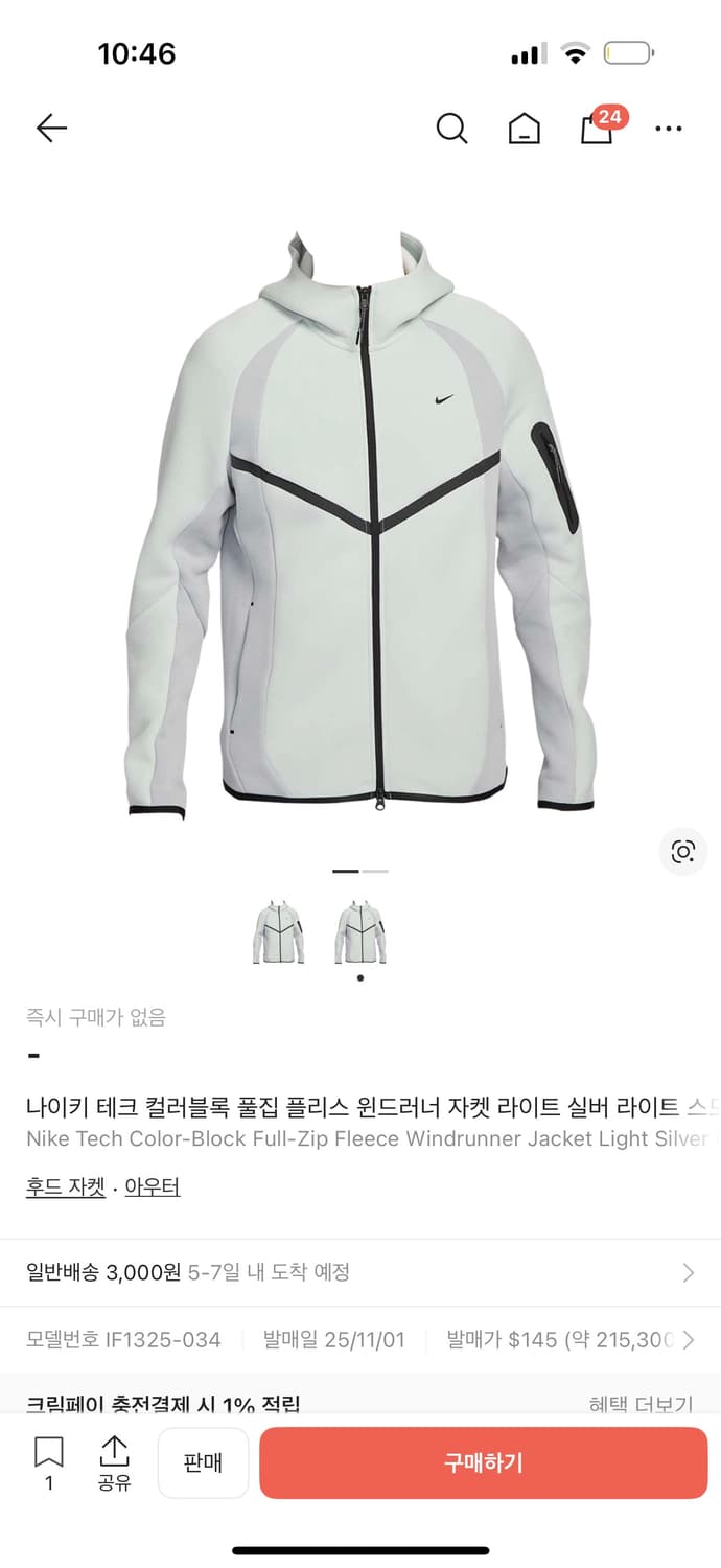 나이키 테크팩 신형 상품이미지1