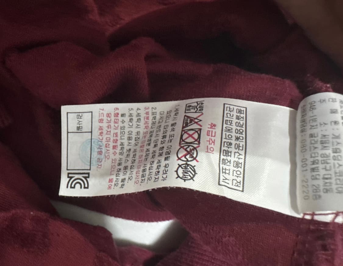 게스 빈티지 애니멀 Y2k 와인 후드집업 상품이미지8