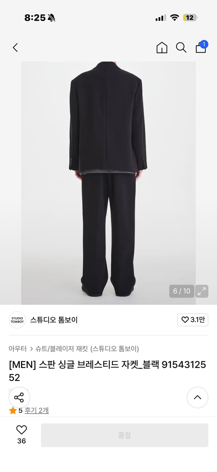 스판 싱글 브레스티드 자켓 M 상품이미지4