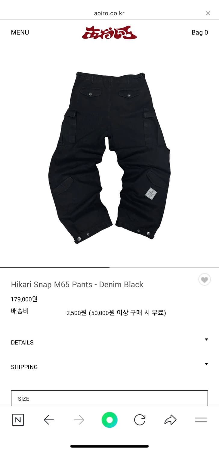 새상품 아오이로 히카리 m65 블랙 2사이즈 팝니다 상품이미지2