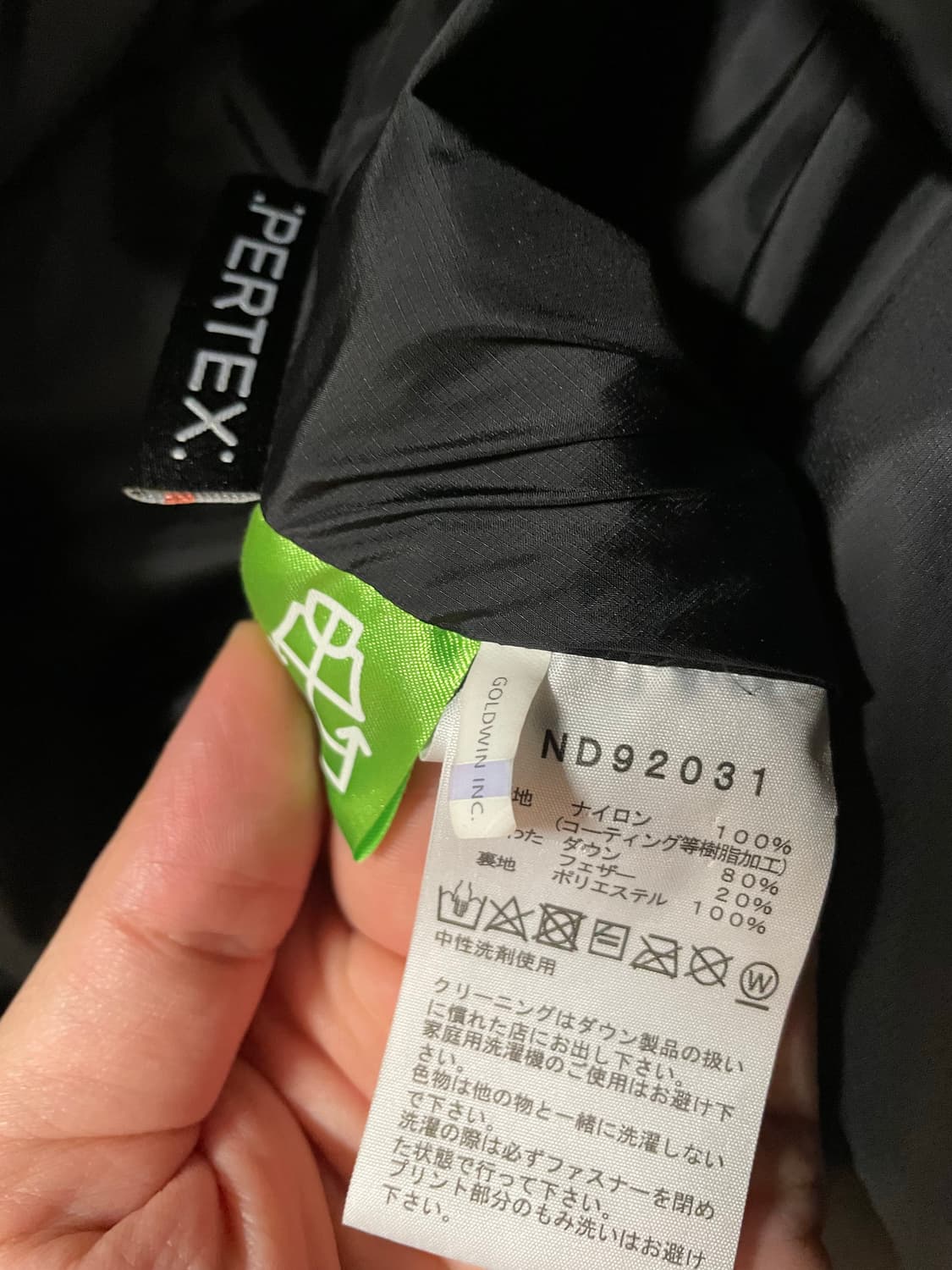 노스페이스 (일본판) 힘다운 xl 상품이미지5