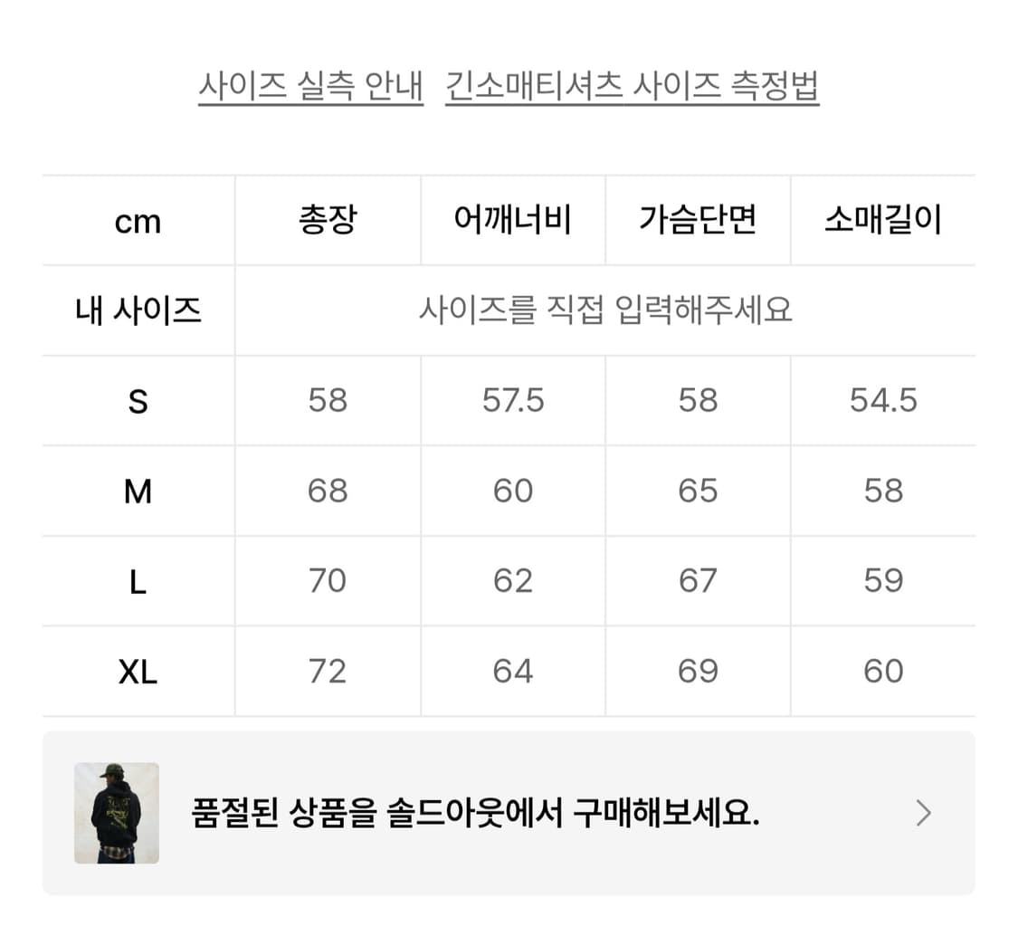블랙골드 프린팅 오버핏 후드티 상품이미지4