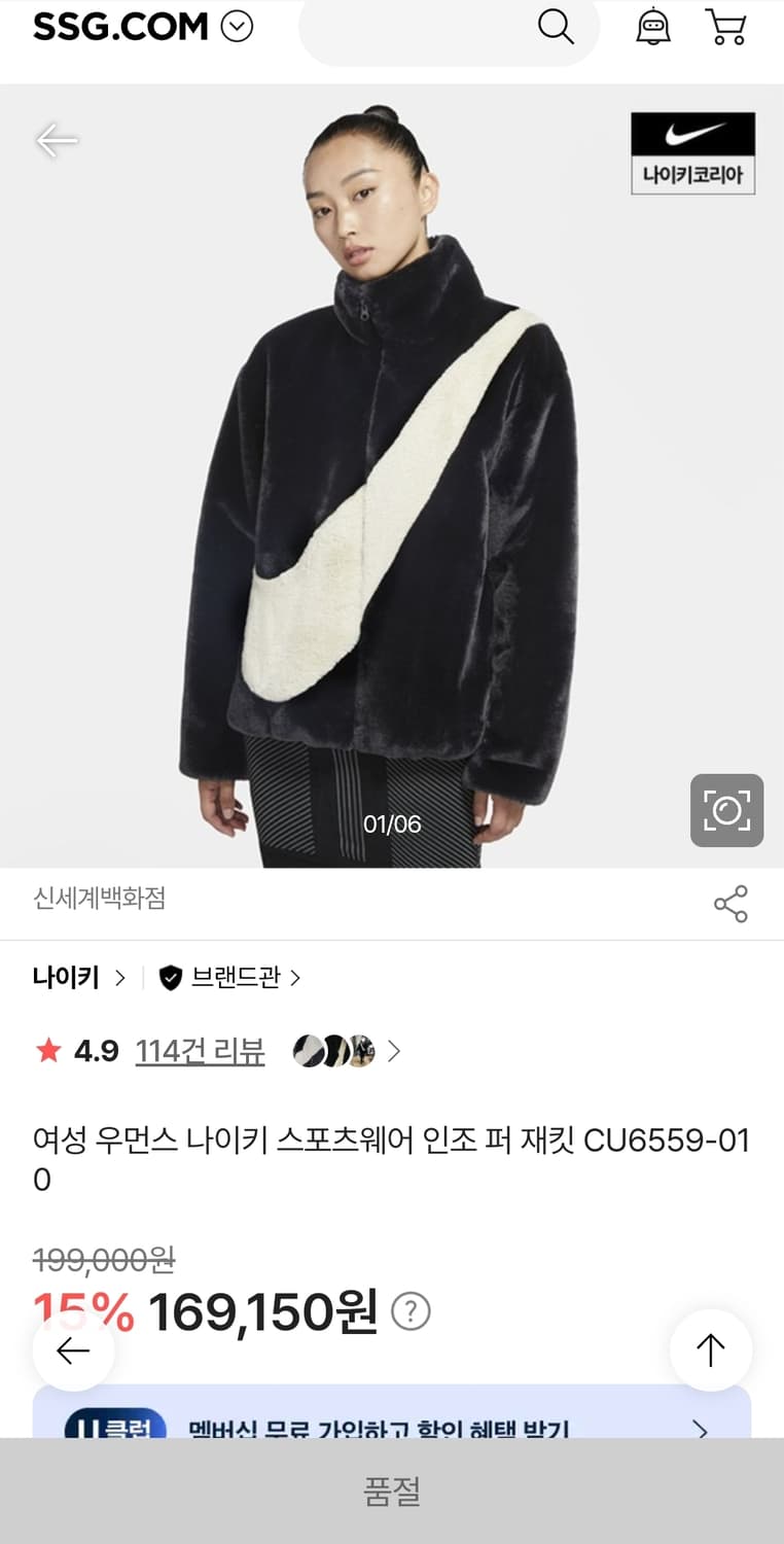 나이키 퍼재킷 M 여성66 가슴55 기장62 상품이미지2