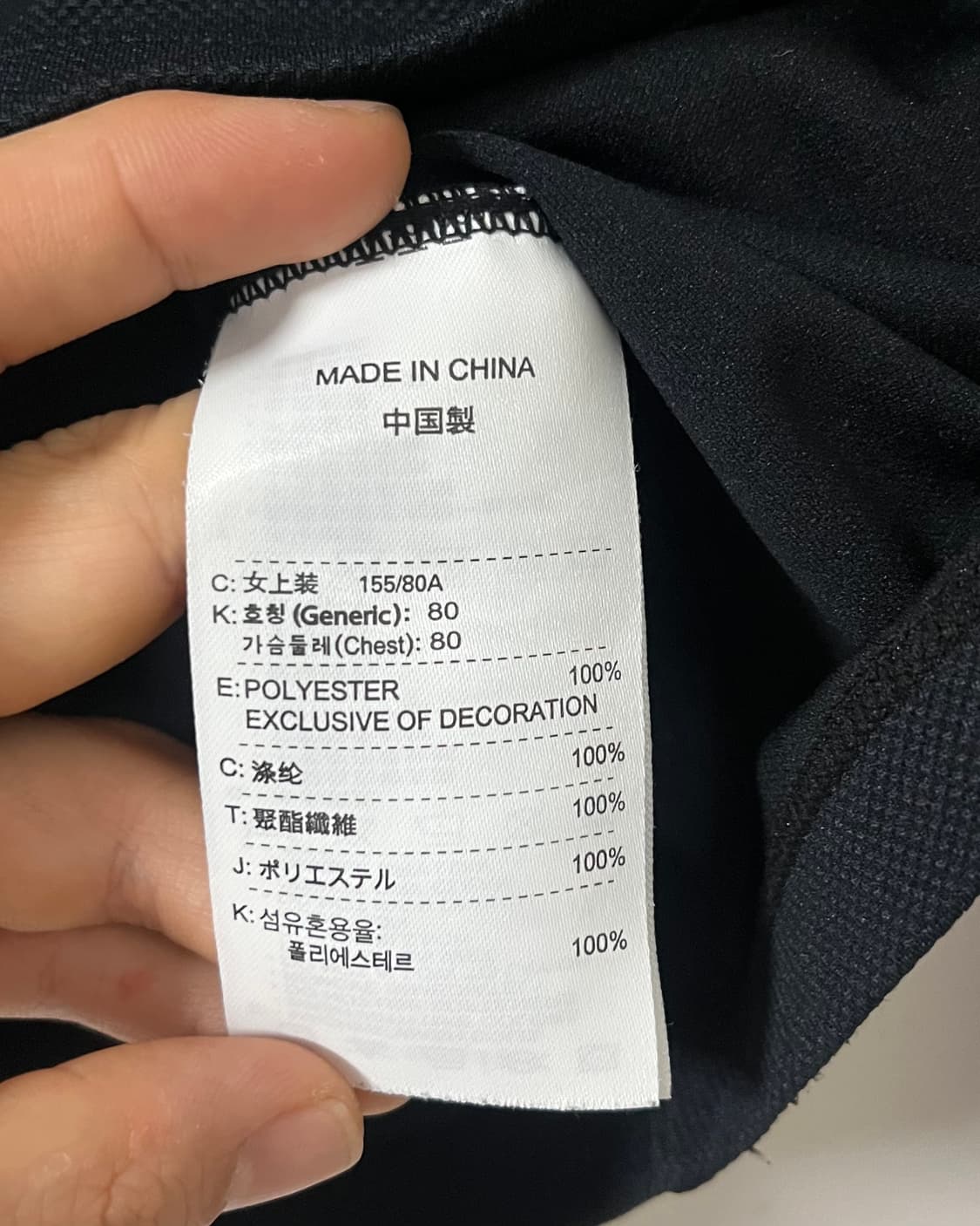 나이키 드라이핏 트레이닝 긴팔 상품이미지7