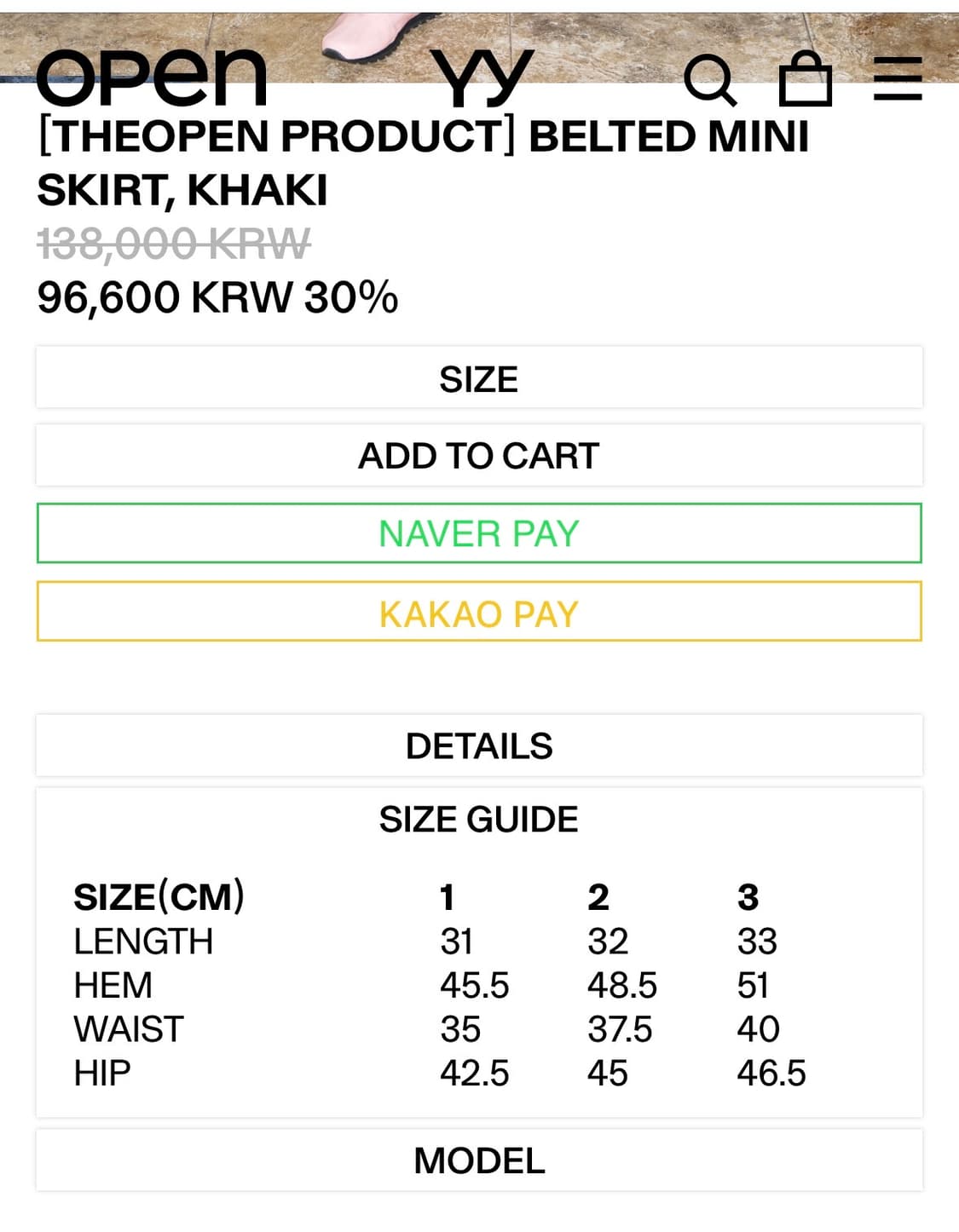 Open YY 벨트 스커트 새상품 M 상품이미지7
