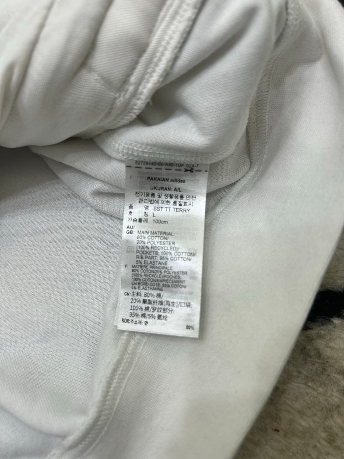 [L]아디다스 SST 테리재질 트랙탑/화이트 상품이미지5