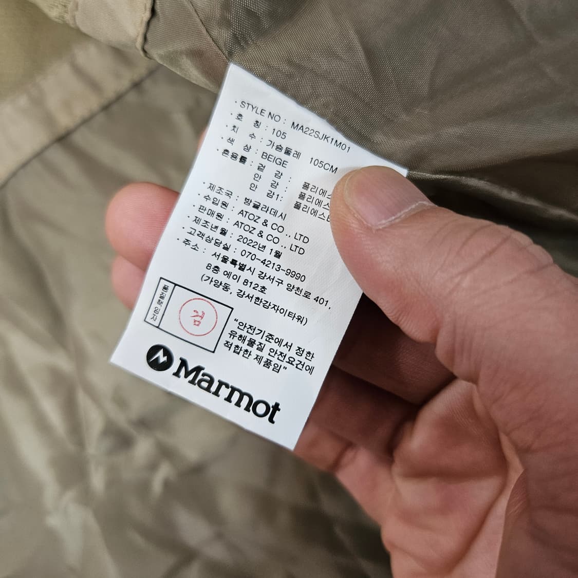 마모트 22ss 시그니쳐 로고 베이직 후드 바람막이 XL 상품이미지8