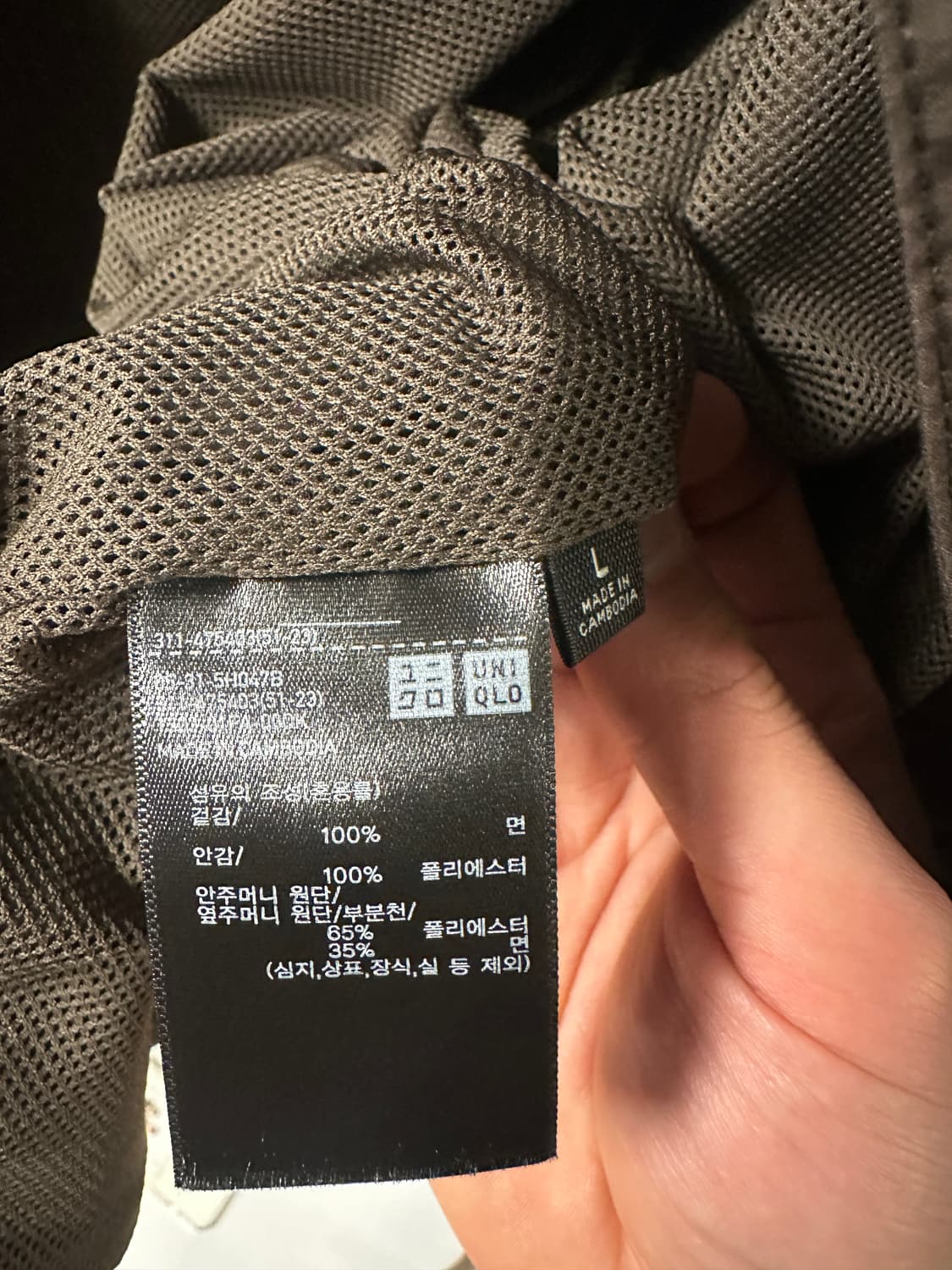 (L) 유니클로 c 코튼블루종  상품이미지4