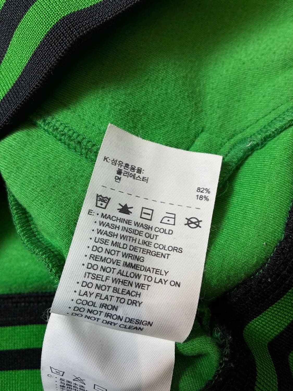 나이키 10-11 시즌 셀틱 FC 트랙탑 자켓 PN8312 상품이미지8