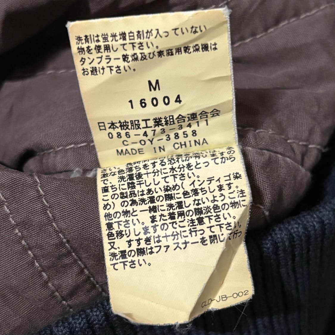 일본빈티지 johnbull 투웨이 퍼 워싱 청 무스탕 자켓 상품이미지8