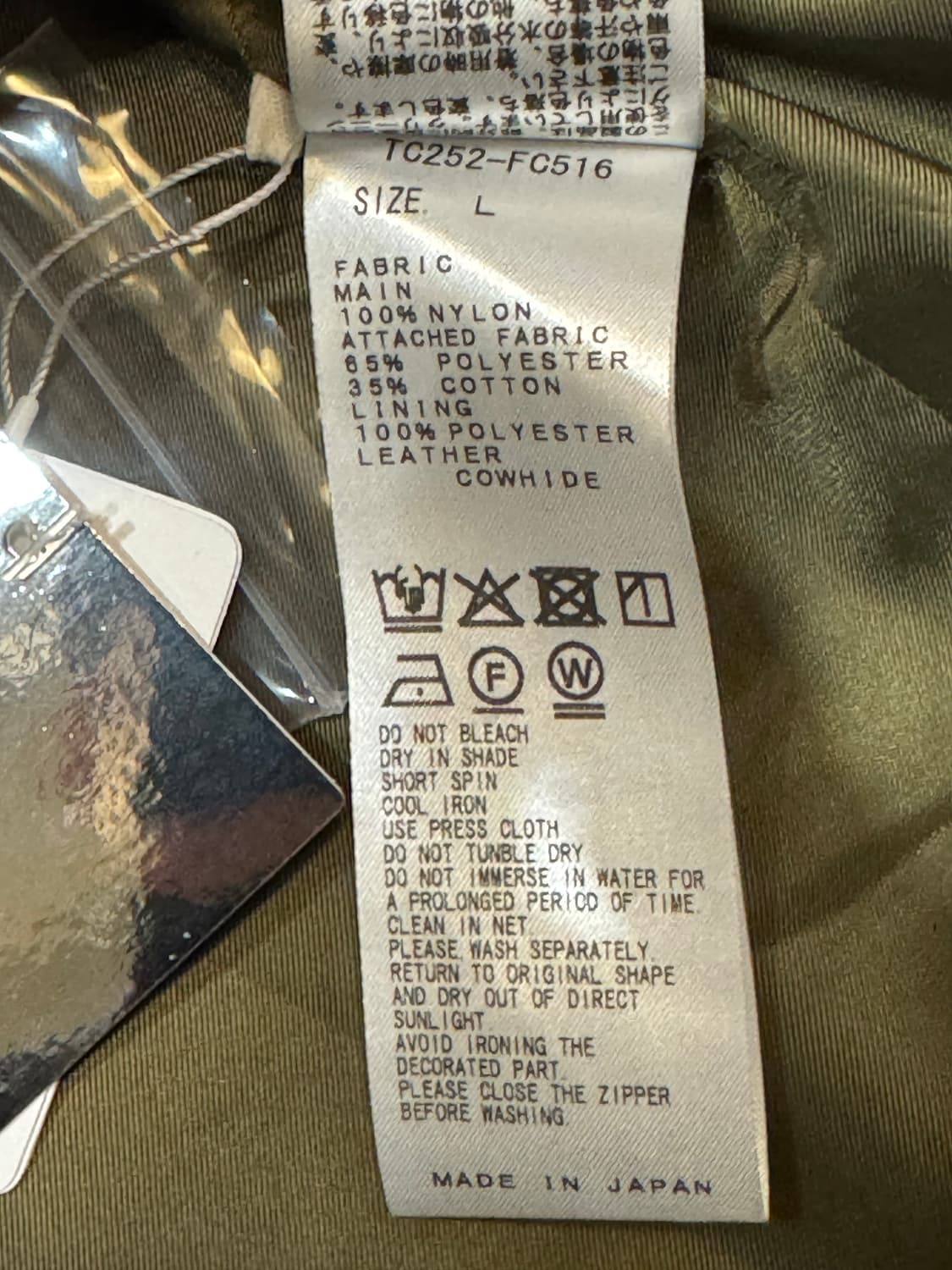 [L] 토가 아카이브 x 포터 나일론 블루종 카키  상품이미지9