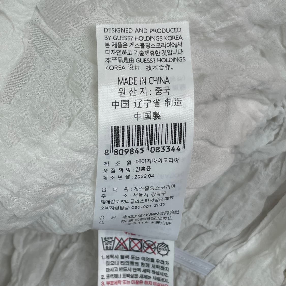 GUESS 게스 화이트 크롭 블라우스 S 상품이미지5
