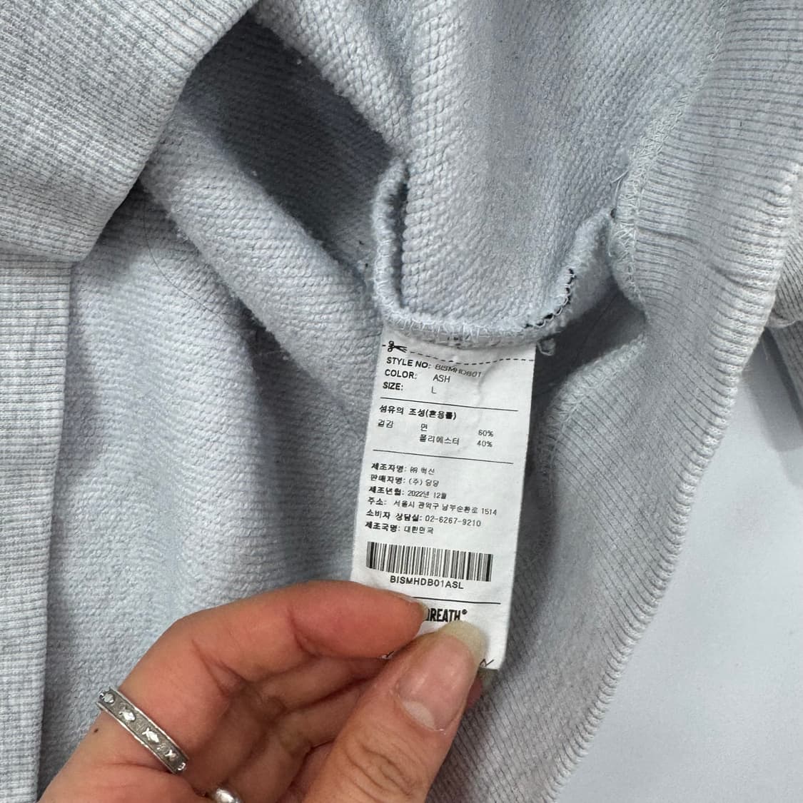 Brown Breath 브라운브레스 네이비 로고 멜란지 후드티 상품이미지8