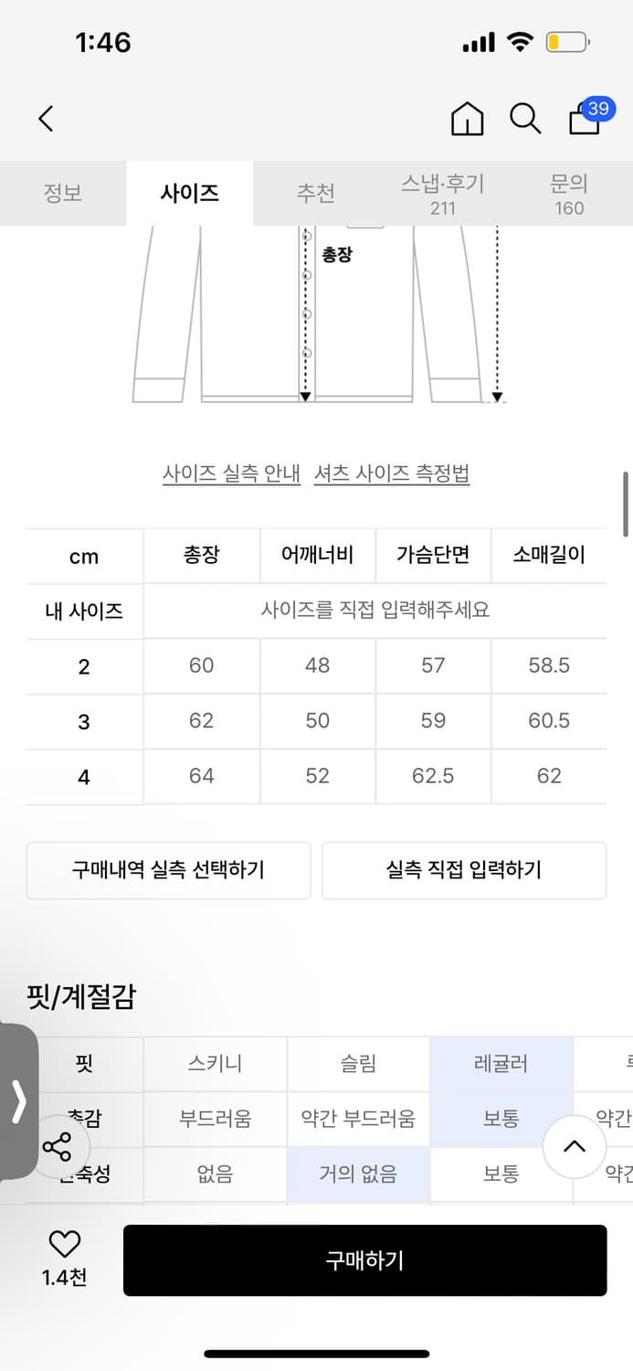 데밀 파이오니어 원워시 셀비지 데님자켓 상품이미지8