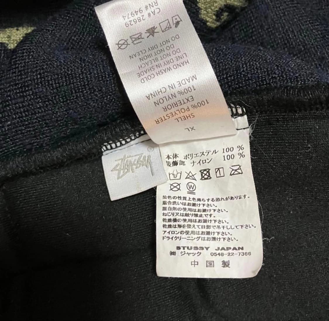 스투시 x 리마 자카드 쉐르파 자켓 블랙 상품이미지8