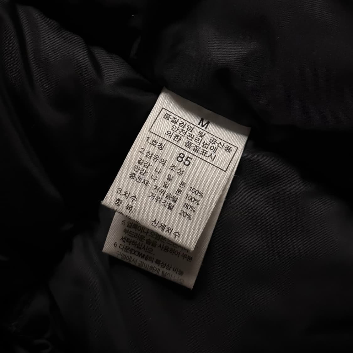 노스페이스 700 우먼 눕시 구스다운 패딩 조끼 상품이미지7