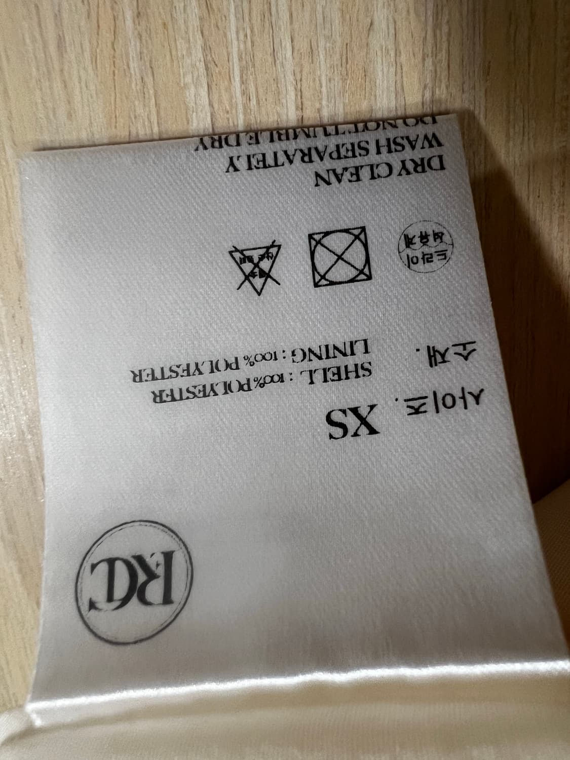 [RECTO] 렉토 정품 플리츠 롱 스커트 아이보리 (XS) 상품이미지5