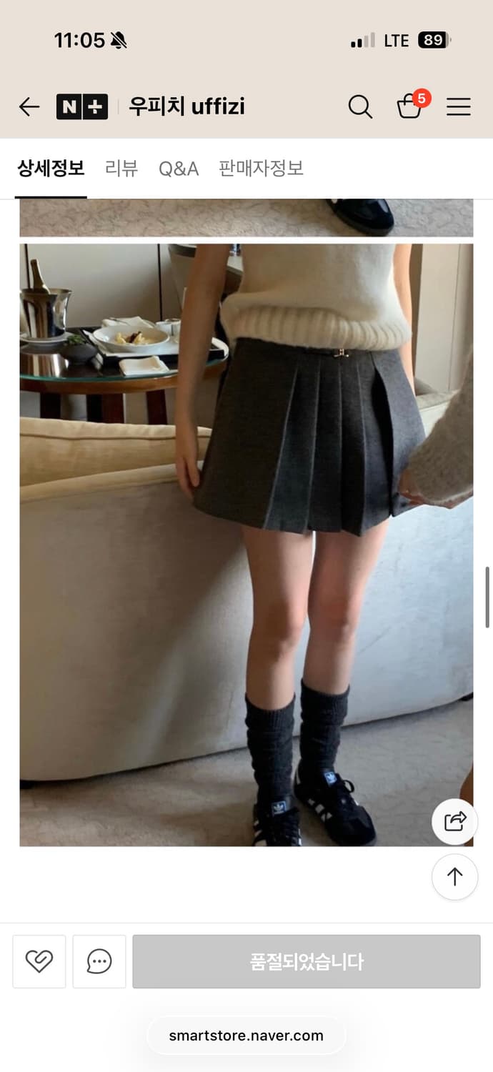 리에뜨 로렌 울 스커트 m 상품이미지3