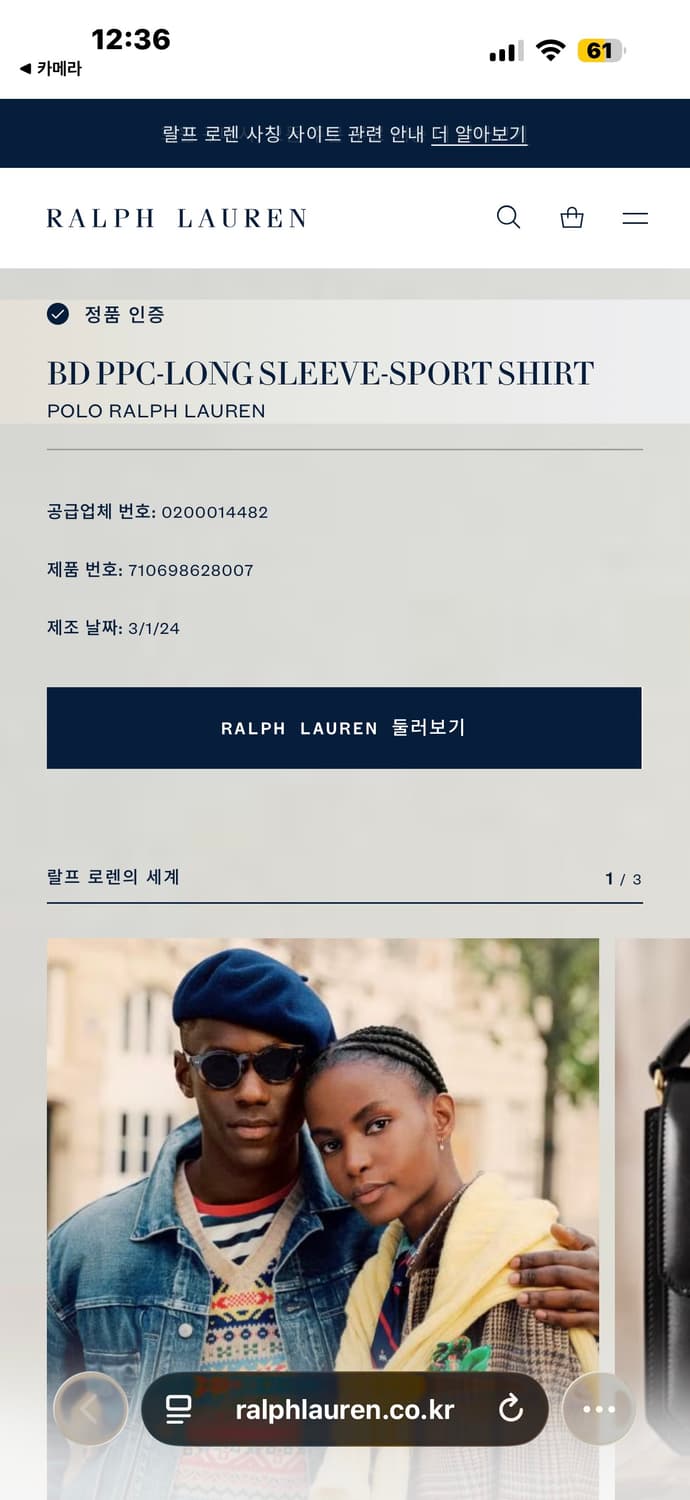 폴로 랄프로렌 QR 핑크 포니 스트라이프 셔츠 남방 M 상품이미지4