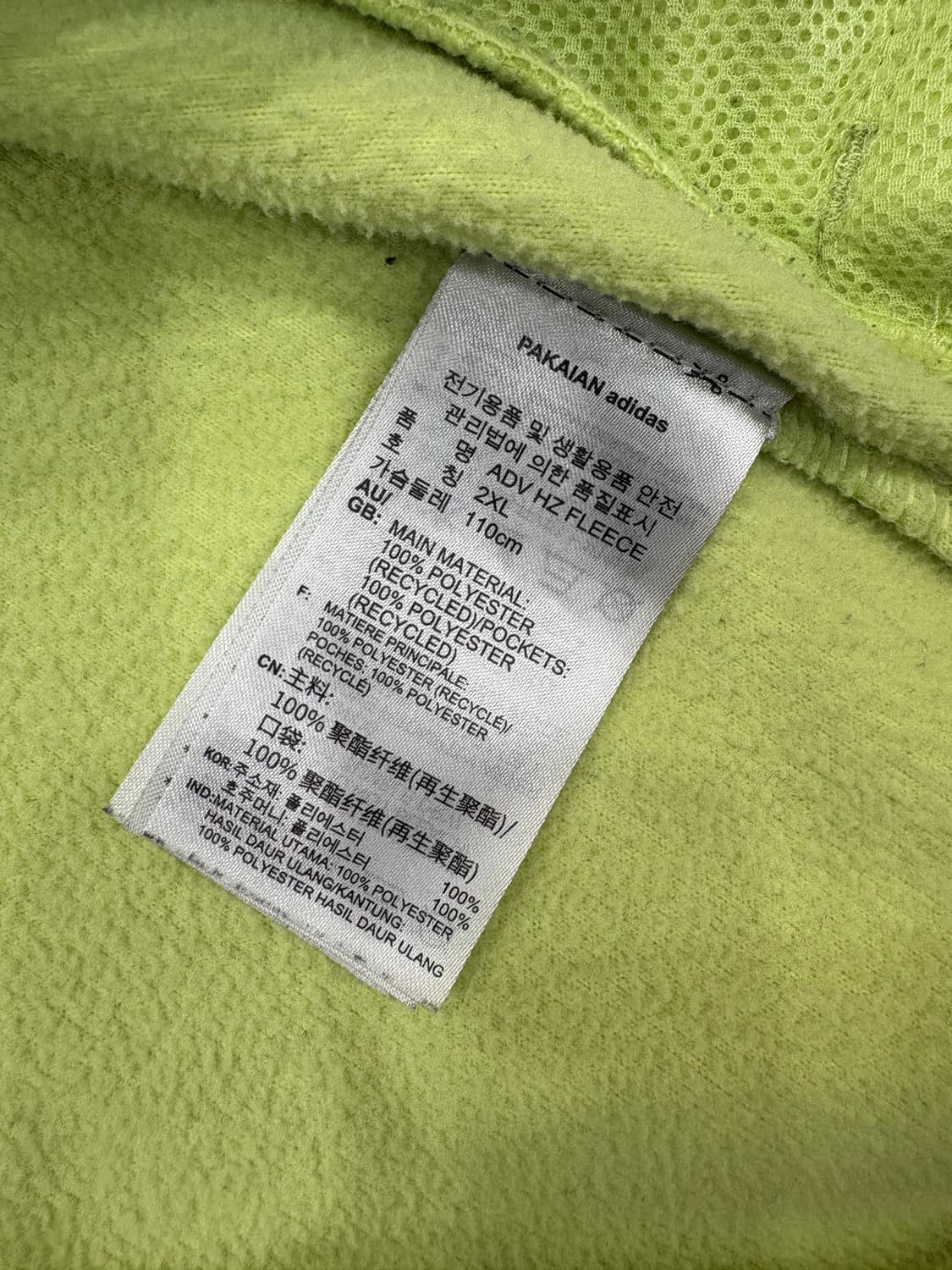 아디다스 형광색 후리스 반집업 2xl 상품이미지5