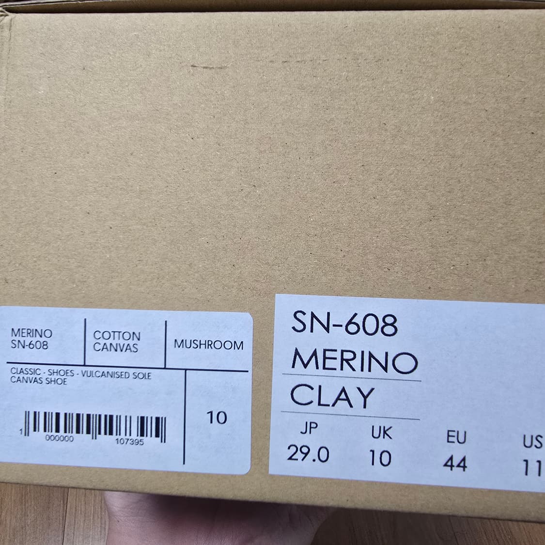 스튜디오 니콜슨 문스타 메리노 스니커즈 머쉬룸 290 새상품 상품이미지2