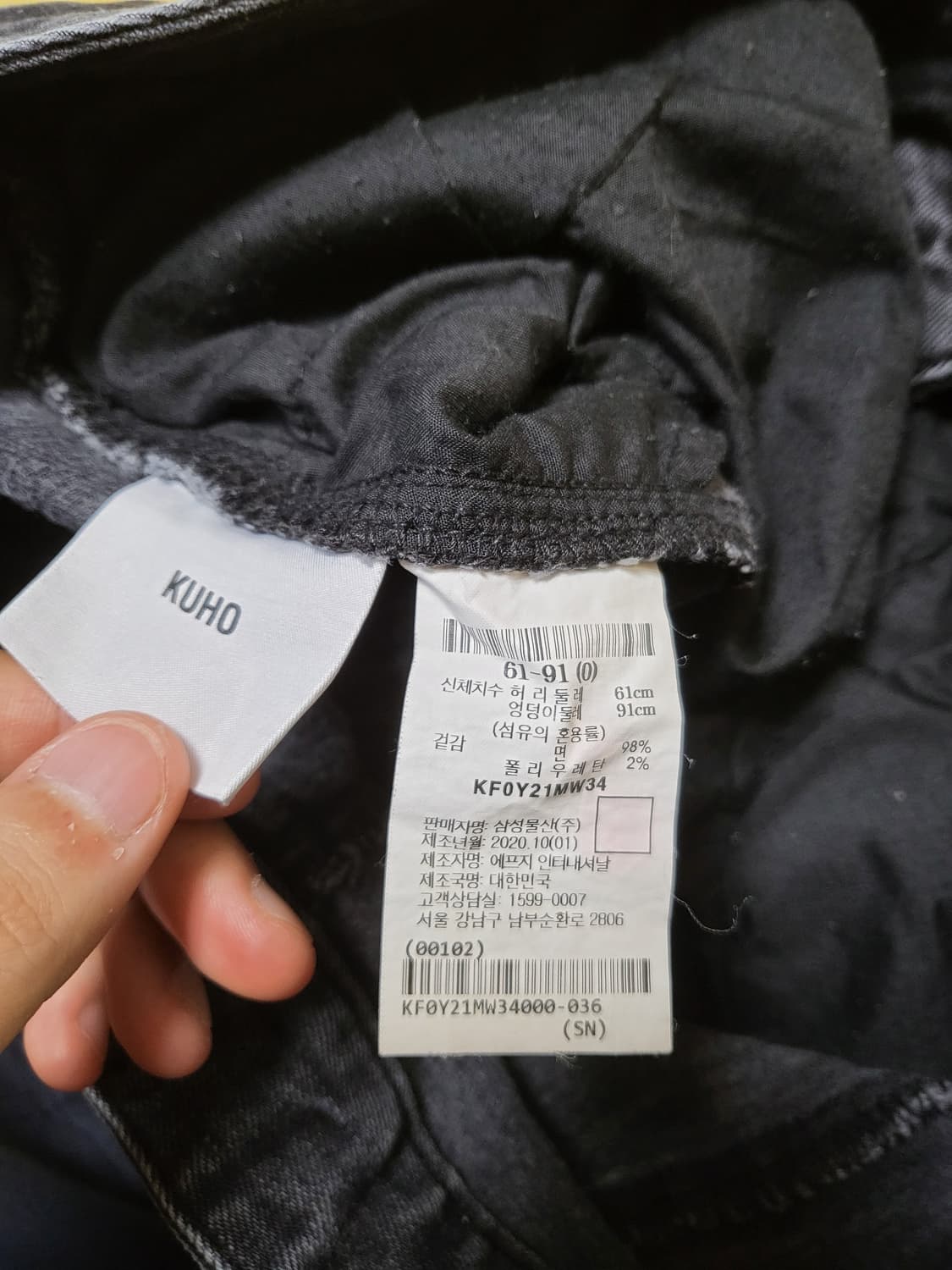 KUHO 구호 여성 블랙팬츠 상품이미지4