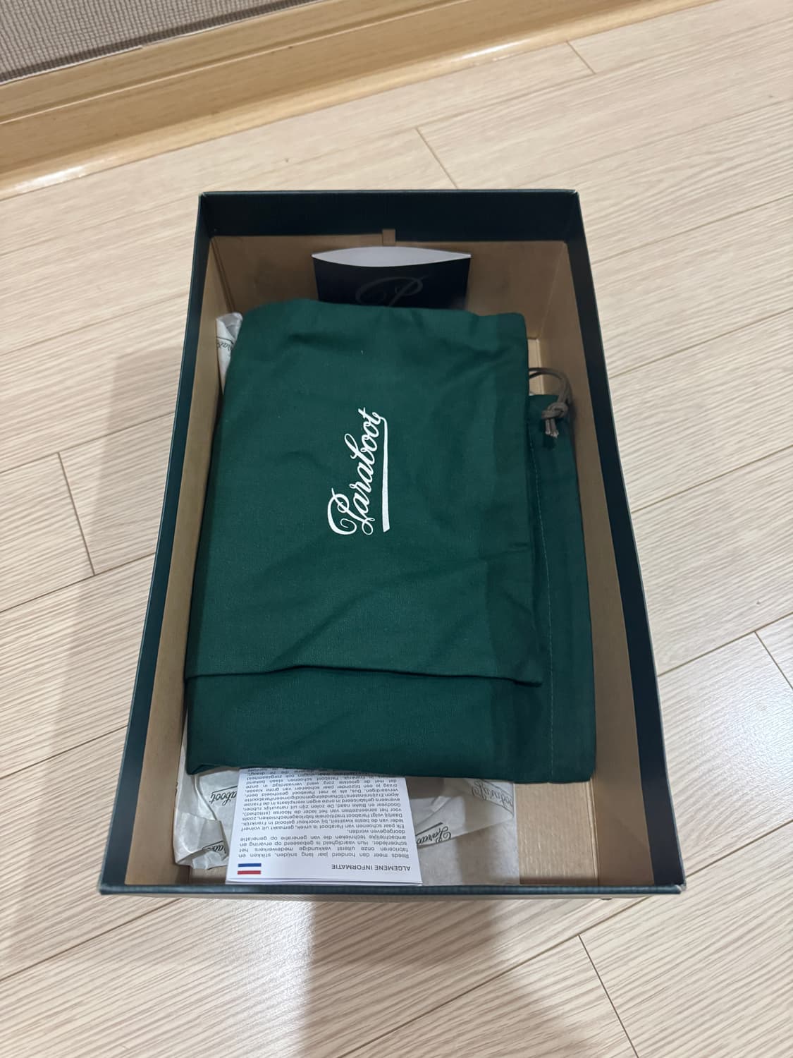 파라부트 미카엘 44 상품이미지6