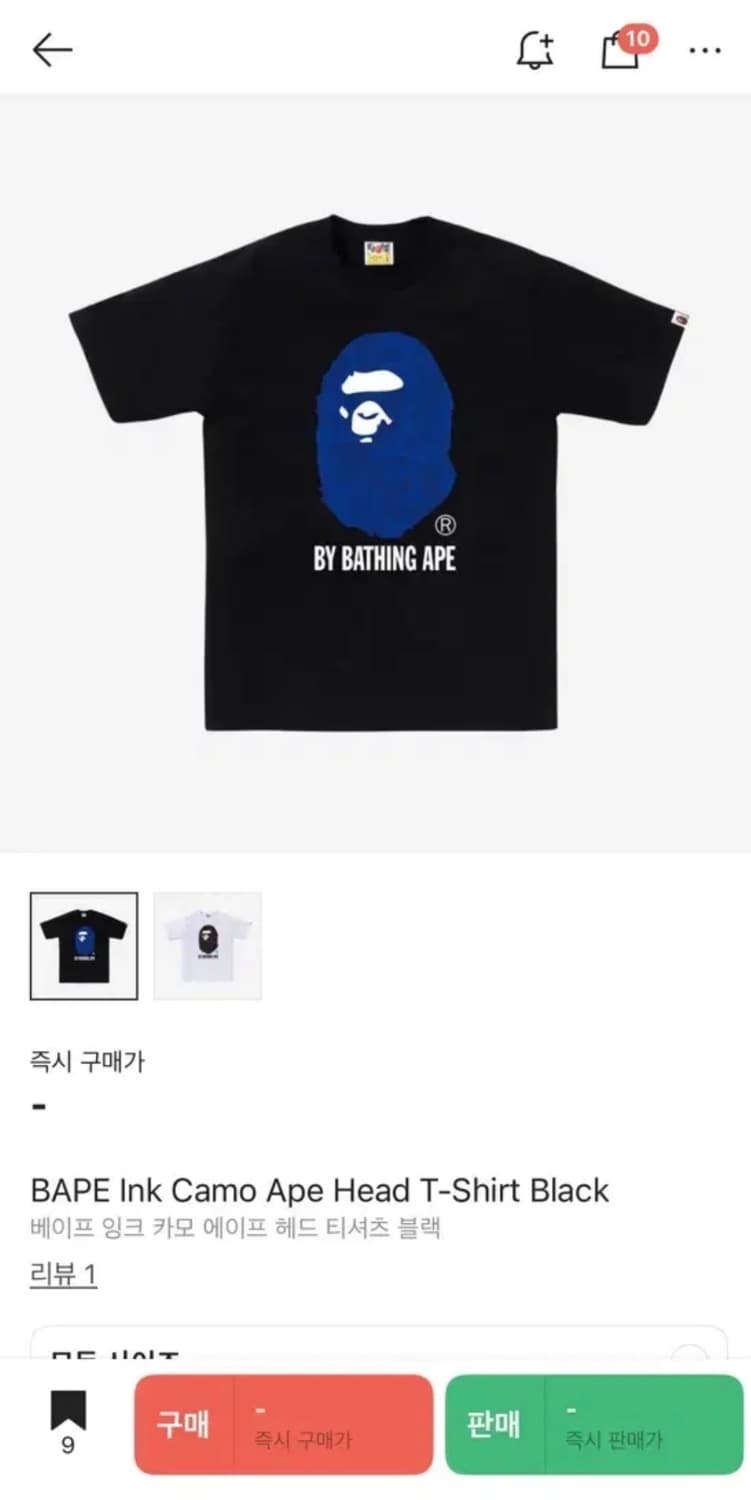BAPE 베이프 잉크 카모 반팔 티셔츠 블랙(L) 상품이미지1