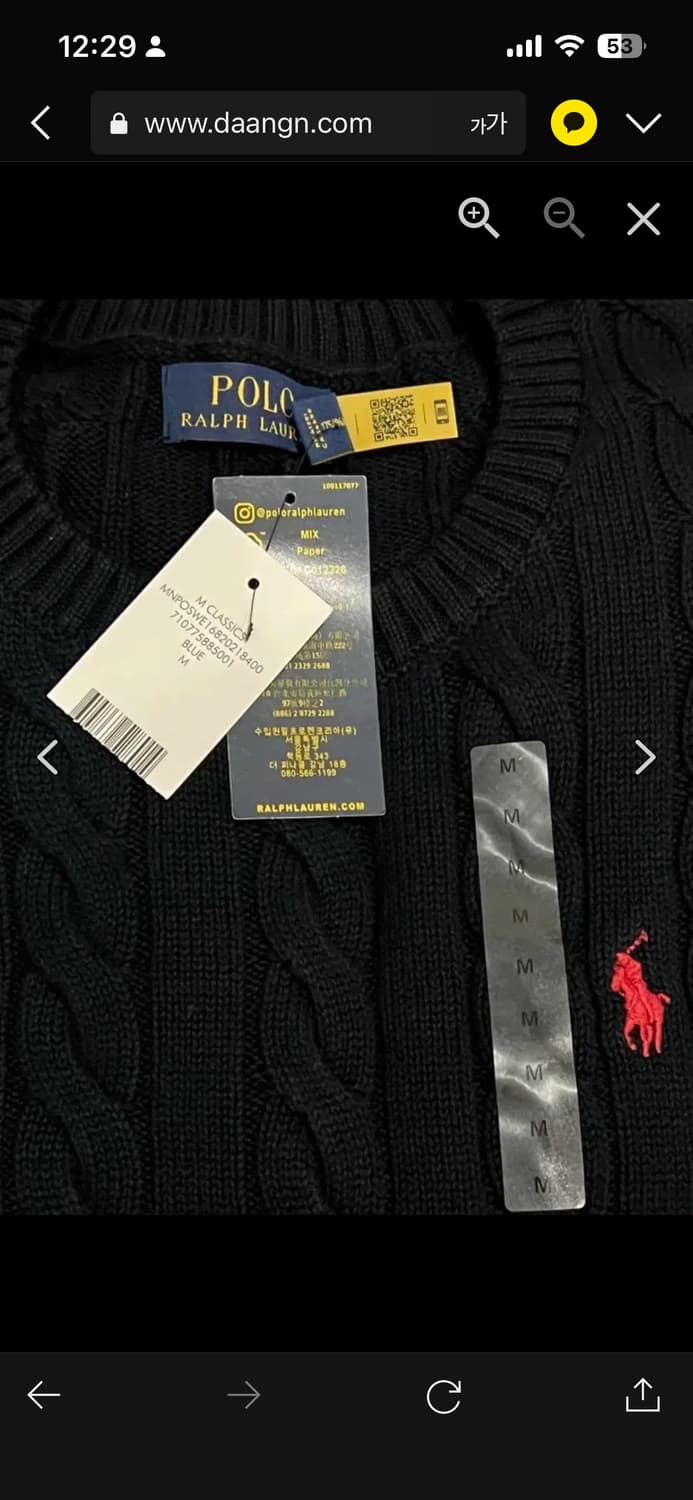 🔥[정품 /새상품]🔥폴로 꽈배기니트 라운드 긴팔 남녀공용 상품이미지4