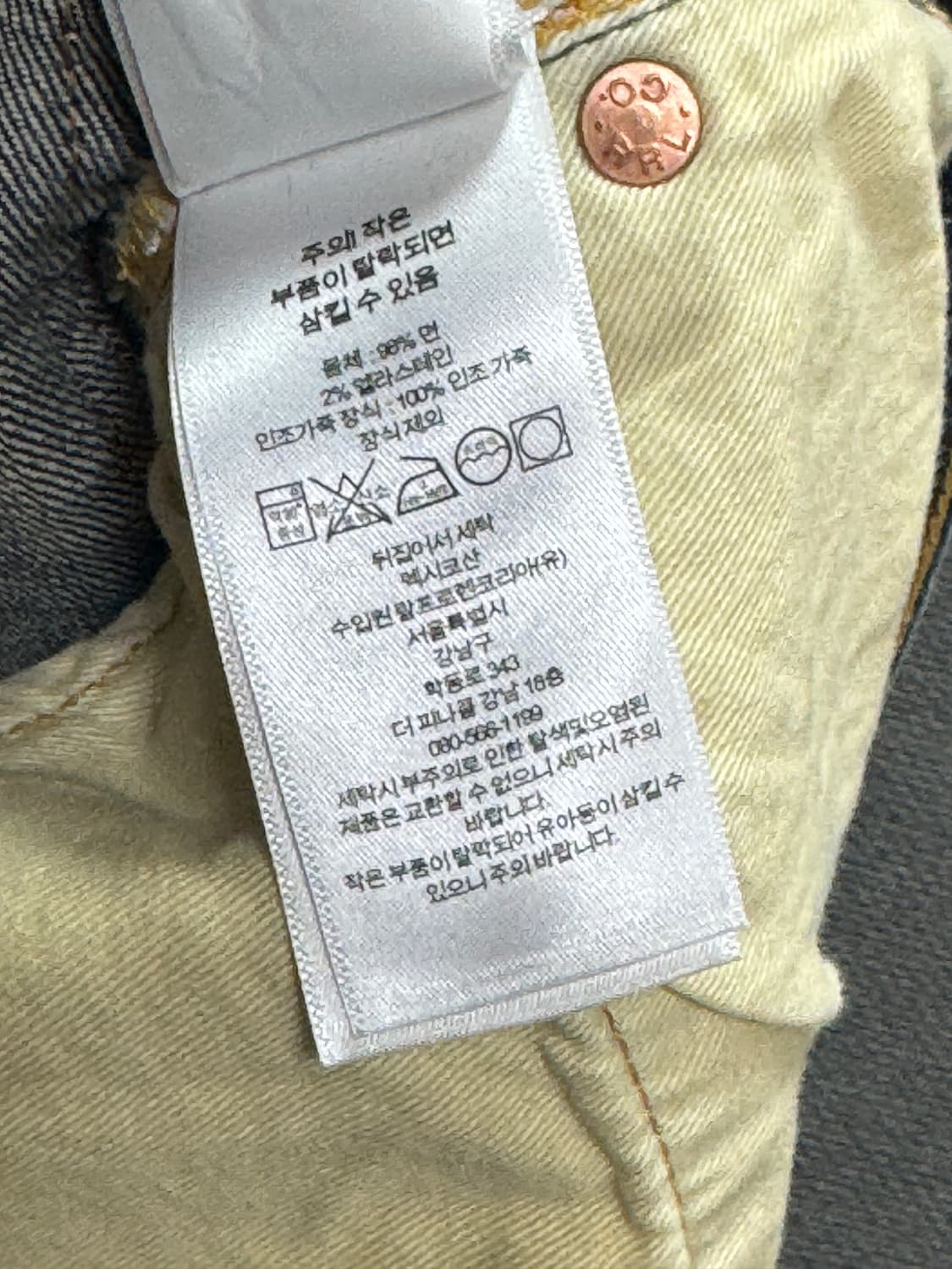 mr 더블알에 셀비지 데님 청바지29사이즈 상품이미지7