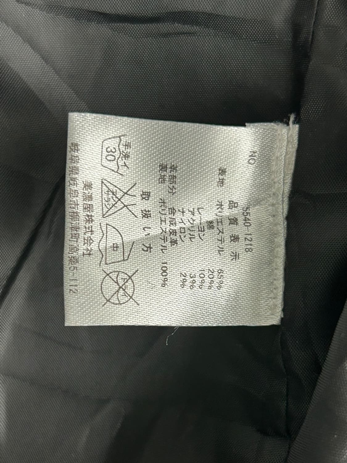 vtg jacket 상품이미지5