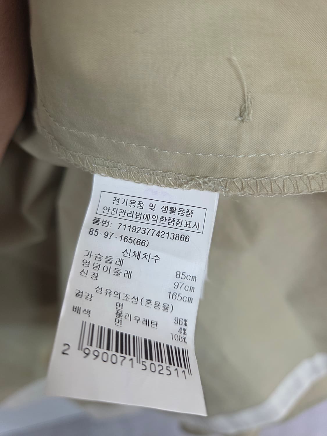 VOV  원피스 상품이미지7