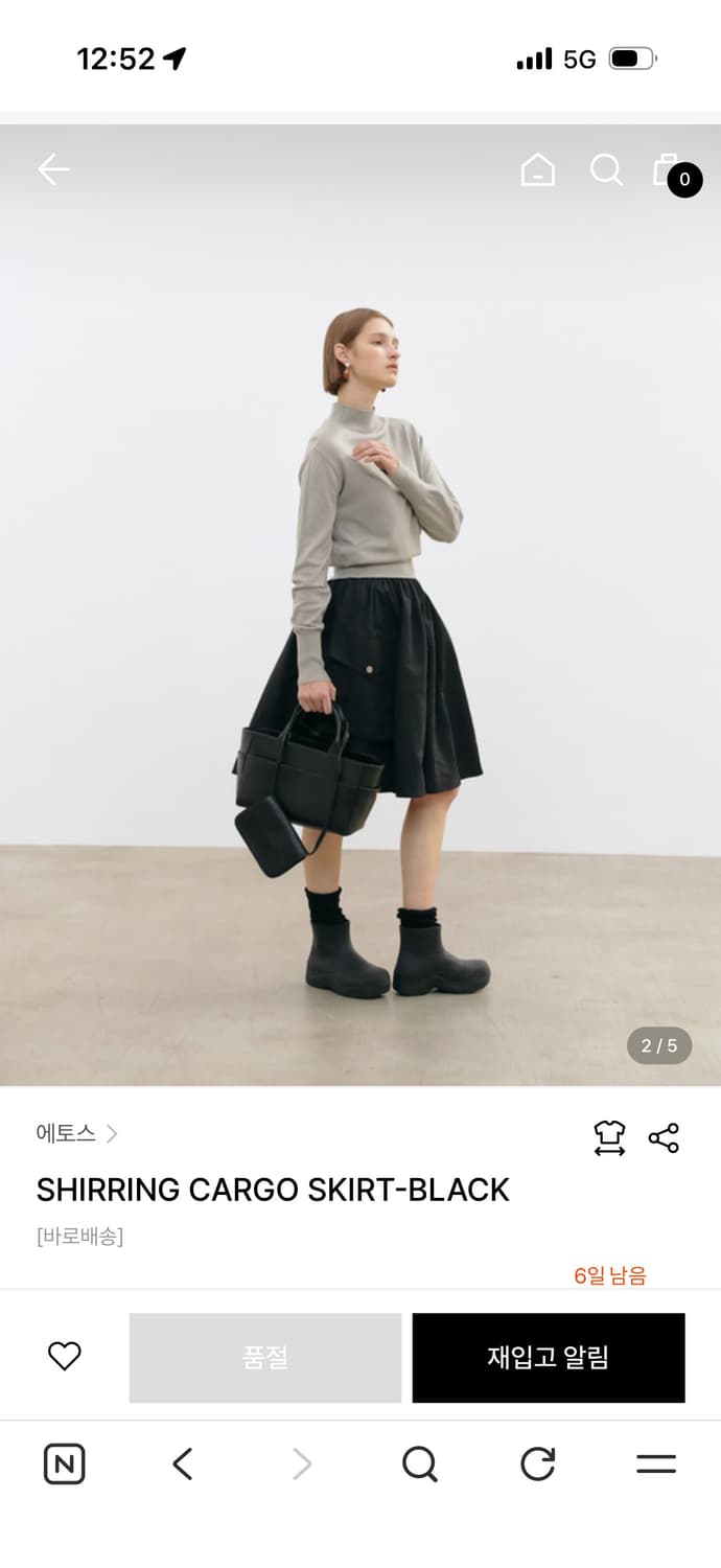 에토스 SHIRRING CARGO SKIRT-BLACK 스몰사이즈 상품이미지2