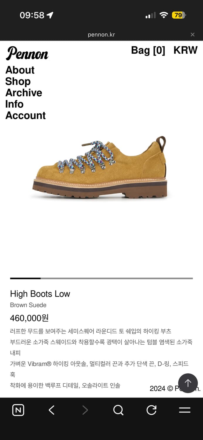 페넌 하이킹 부츠 로우 260 상품이미지1