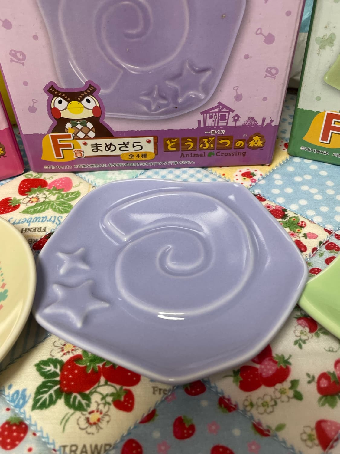 동물의숲 이치방쿠지 접시 그릇 세트 3종 모동숲 제일복권 화석 나뭇잎 상품이미지4