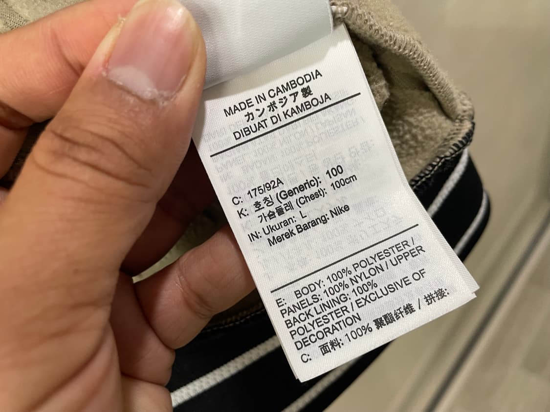 나이키 / 아크로님 트랙탑, 남성자켓 / L 상품이미지8