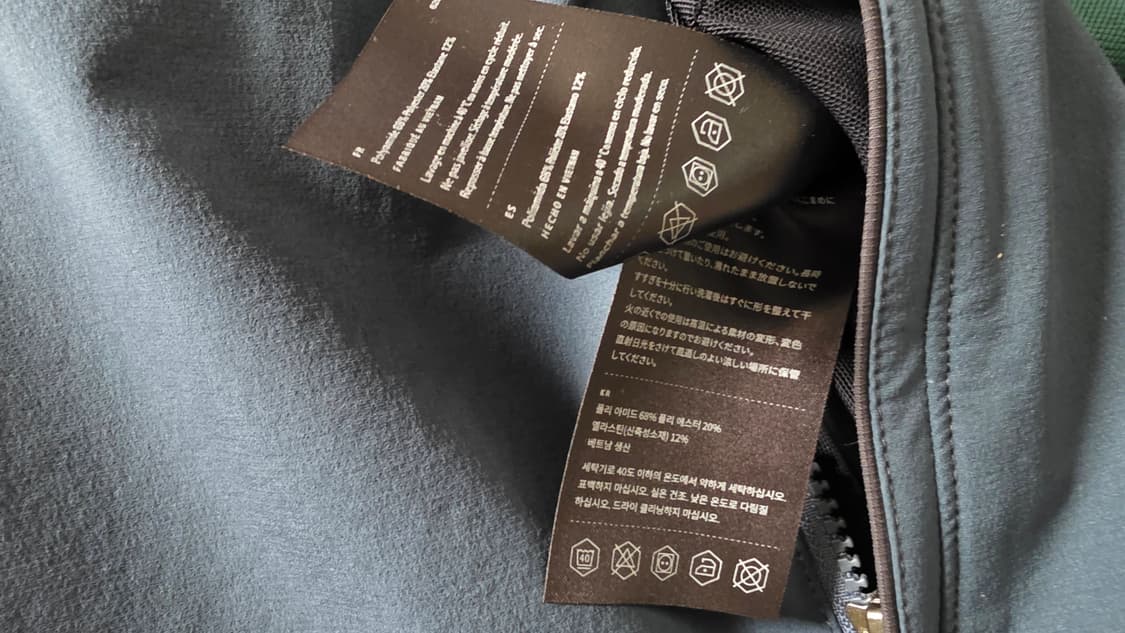 클라터뮤젠/ 미쓰릴자켓  S size 2장 상품이미지5