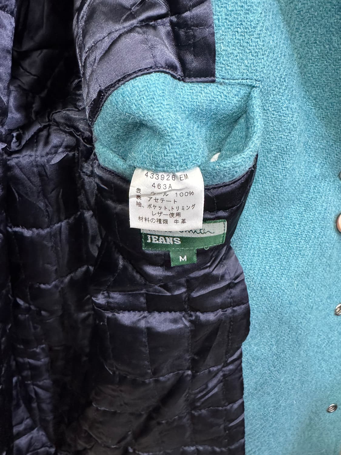 남녀공용 해리스트위드 폴스미스 바시티자켓 스타디움자켓 상품이미지4