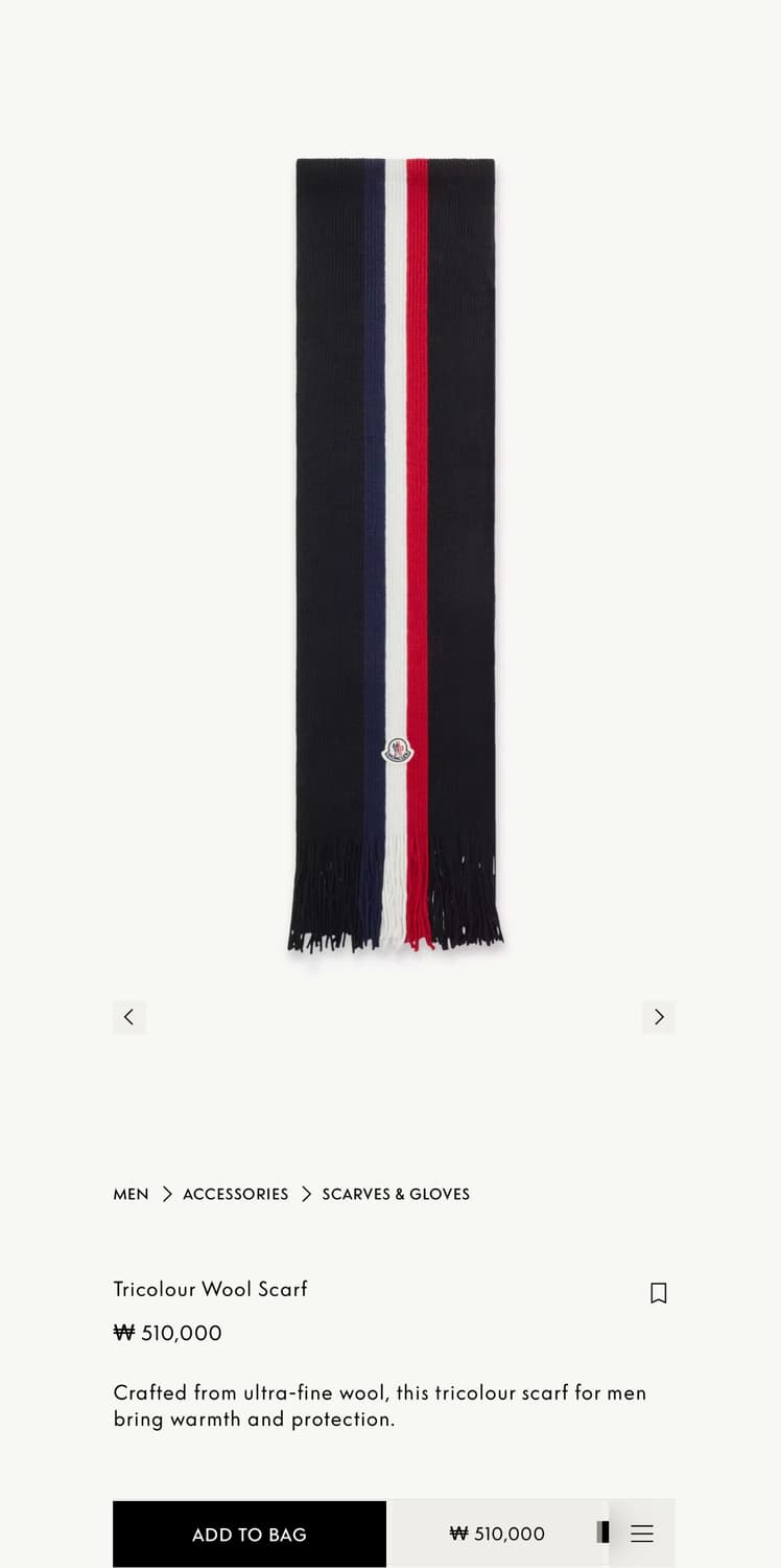 몽클레어 와펜 3선트리밍 머플러 상품이미지2