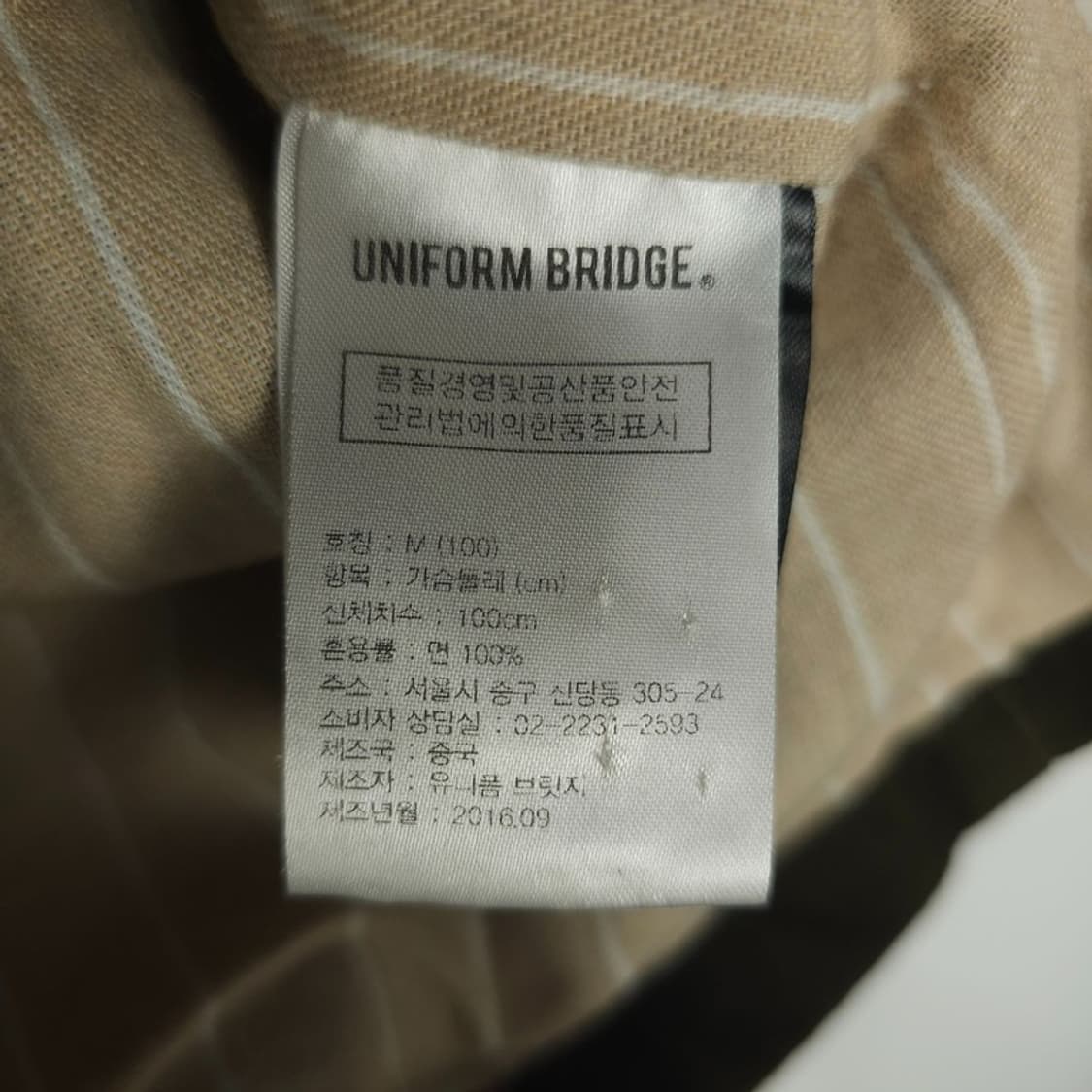 [유니폼브릿지] 코튼 베스트 조끼 올리브 브라운 M20768 상품이미지9