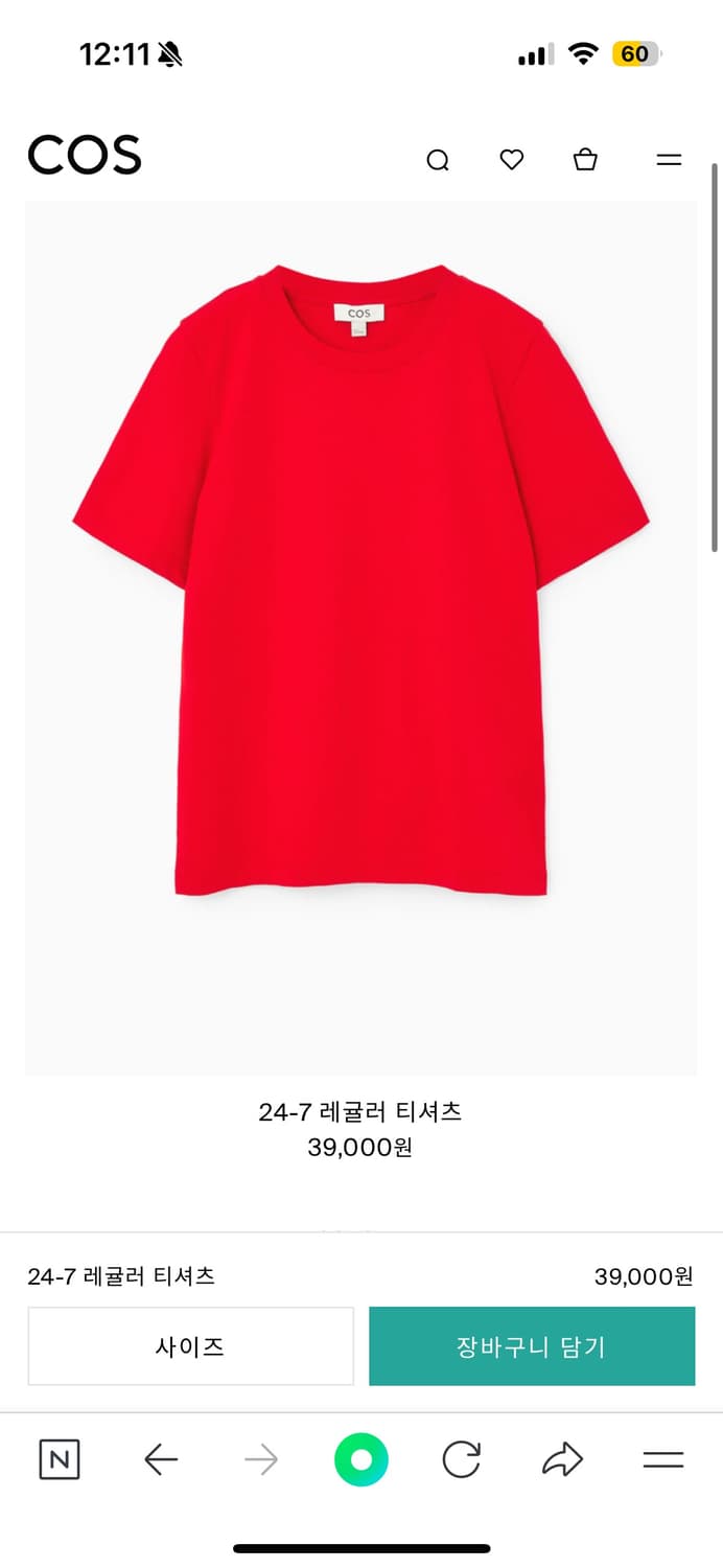 cos 코스 24-7레귤러 티셔츠 레드 m 상품이미지1