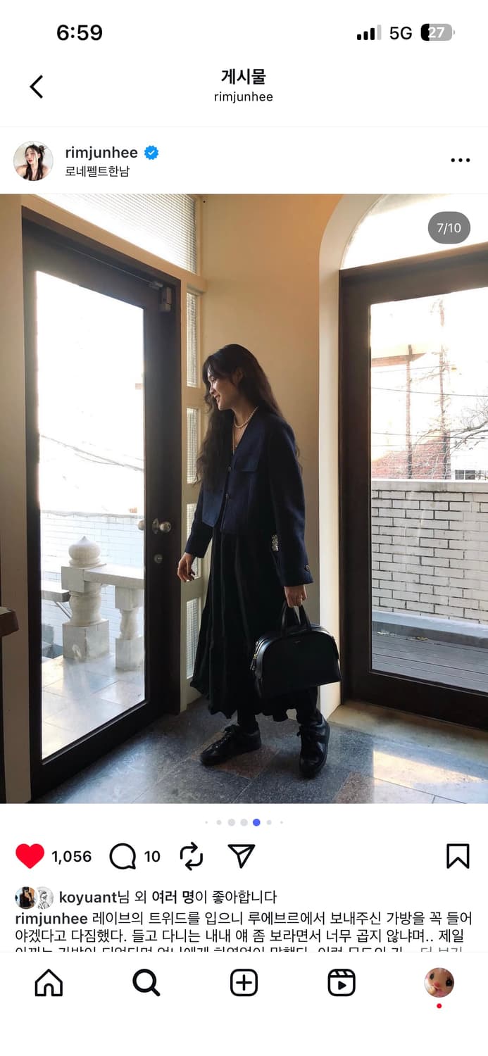 Raive 네이비 트위드 버튼 자켓 상품이미지5