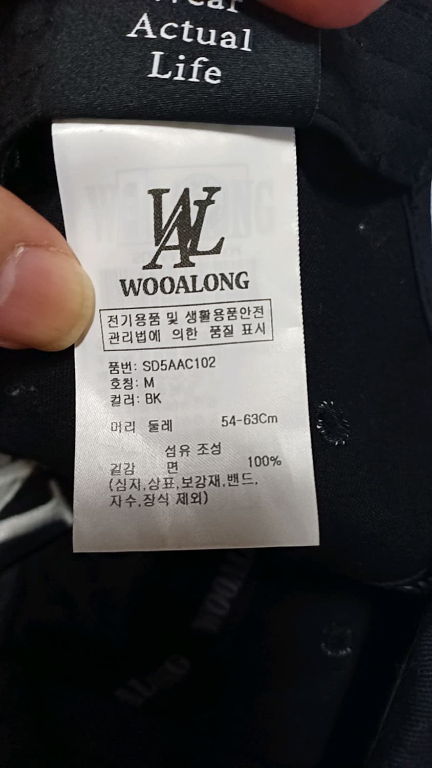 우알롱 면모자 54~63cm 상품이미지7
